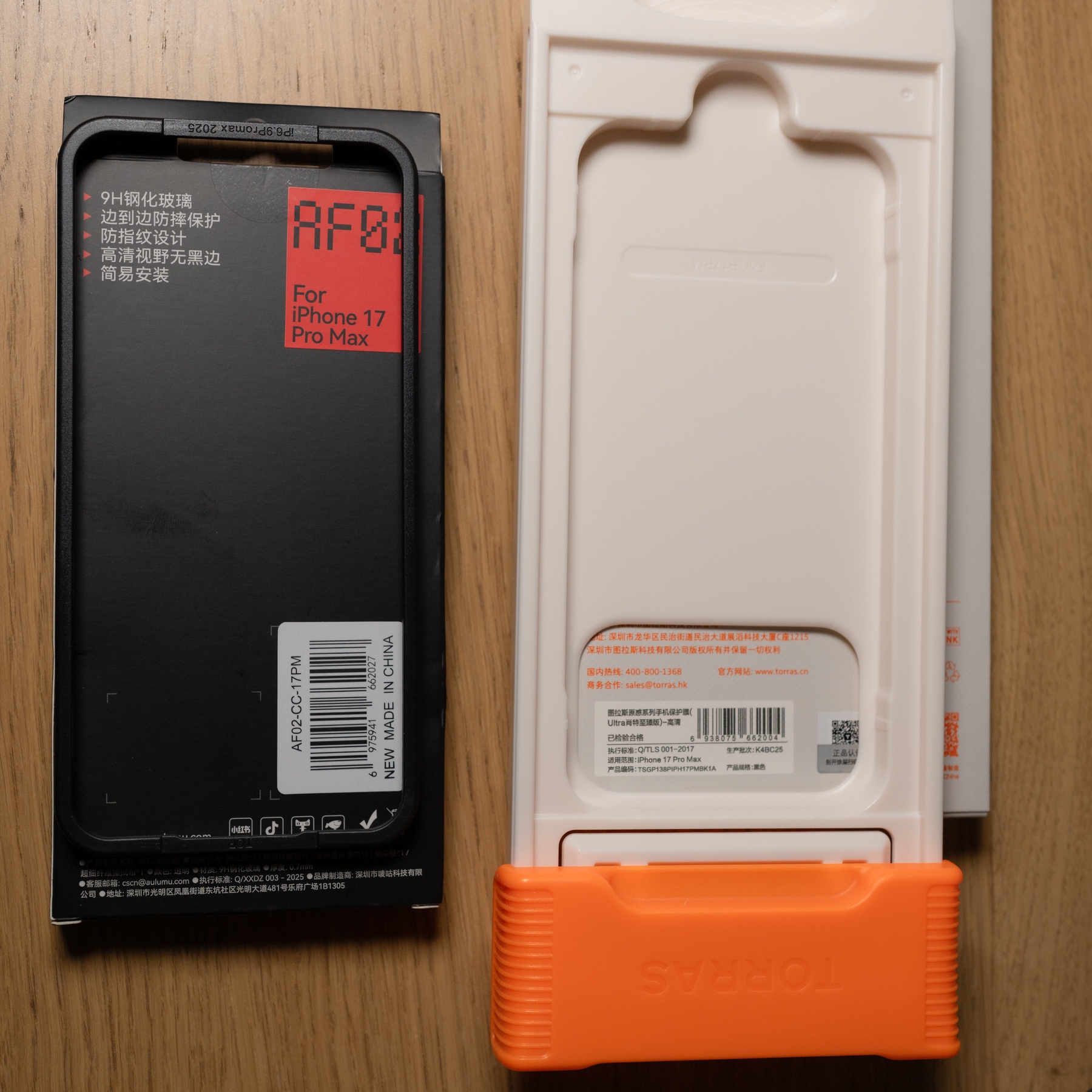 Budget protector packaging with an alignment frame beside a premium protector's enclosed applicator
